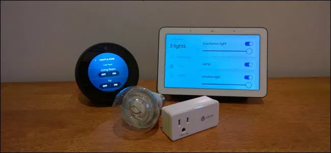 より良い音声制御のためにsmarthomeデバイスに名前を付ける方法