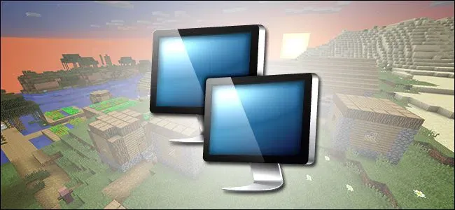 如何通过互联网分享你的minecraft游戏