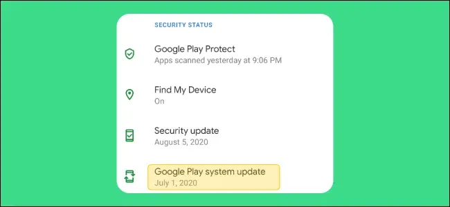 Androidのgoogle Playシステムの更新とは何ですか また 重要ですか