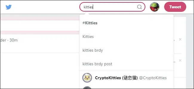 如何搜索 和删除 您的旧推文