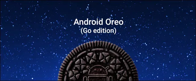 Android One和android Go有什么区别