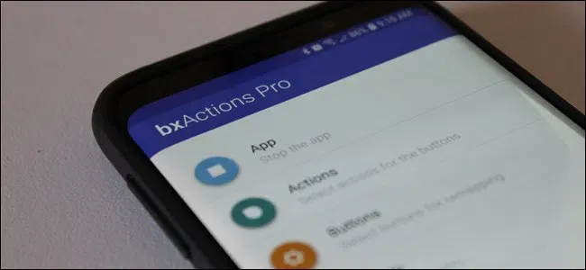 Bixbyボタンを再マップする方法 ルート化なし